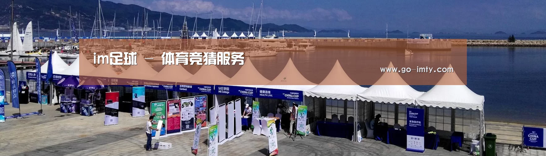 中英双语户外篷房帐篷睡袋网站模板