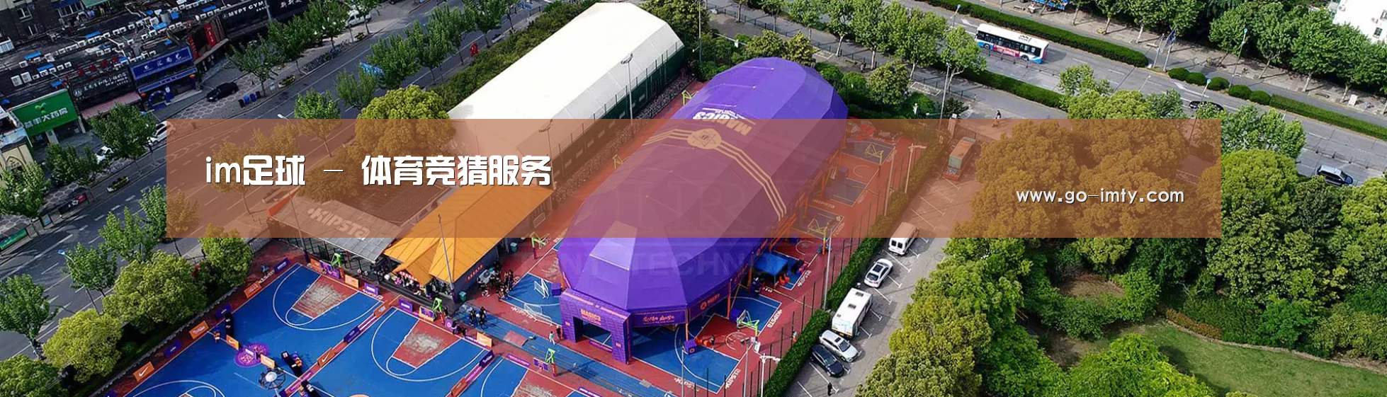 中英双语户外篷房帐篷睡袋网站模板
