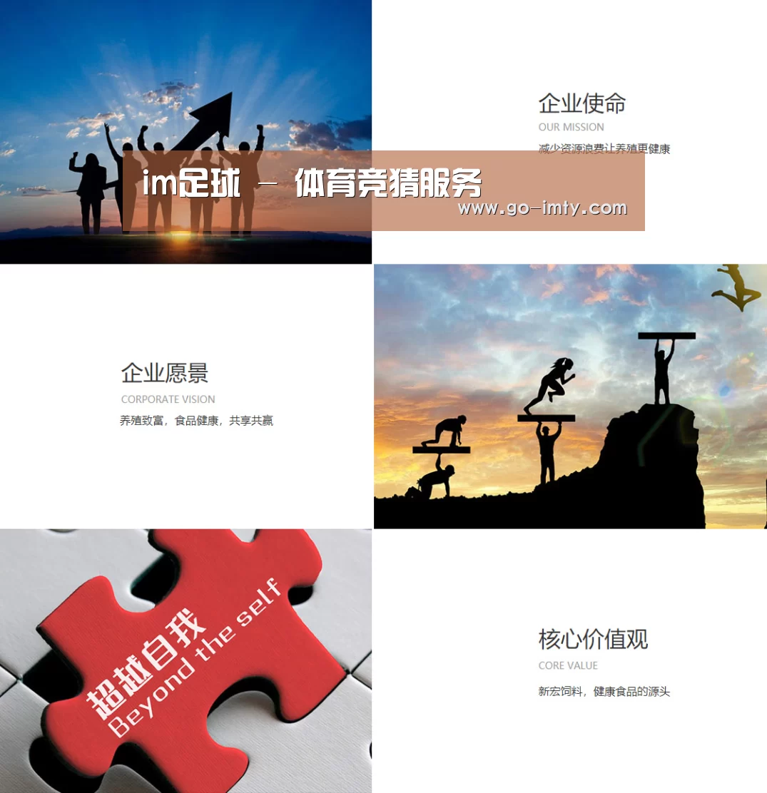 企业文化(图1)
