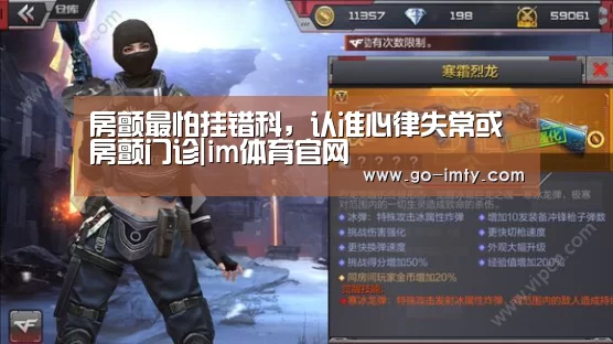 im体育