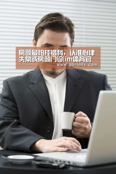 im体育官网