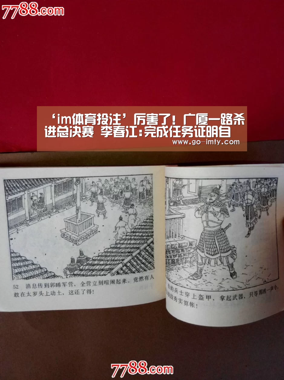 im体育官网