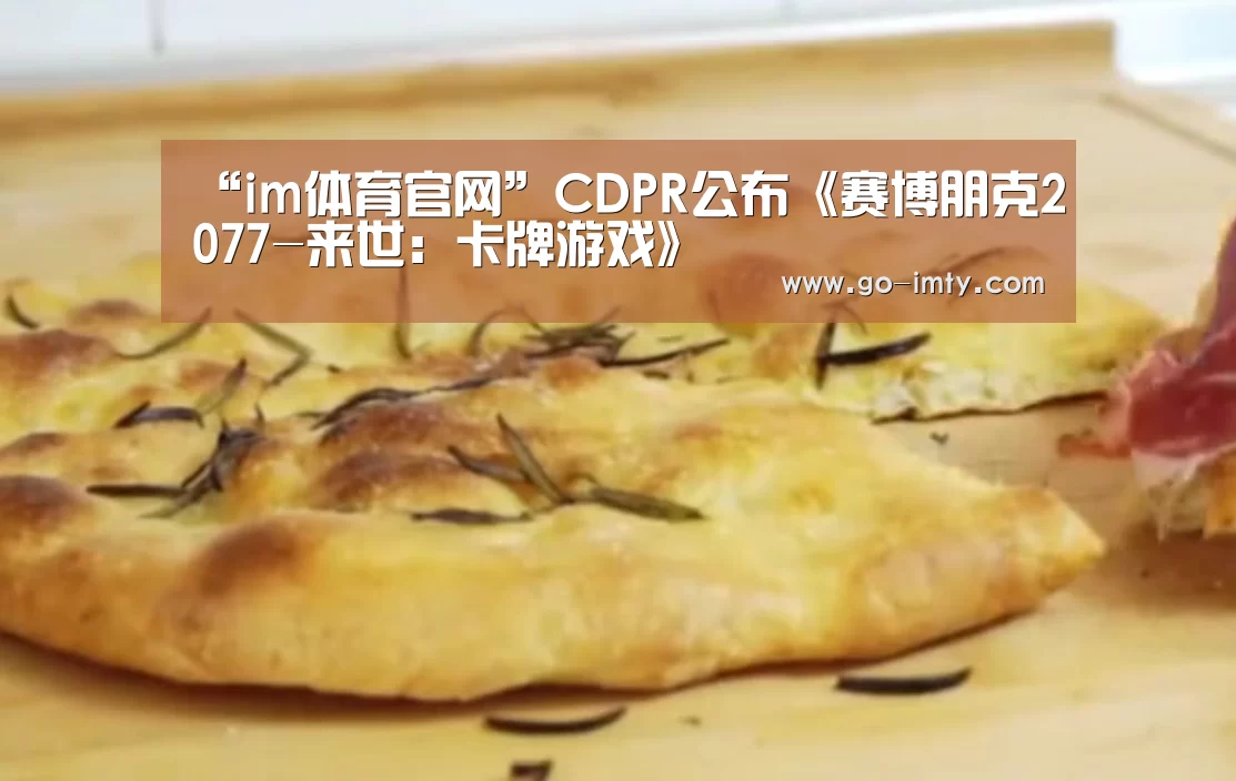 im体育下载