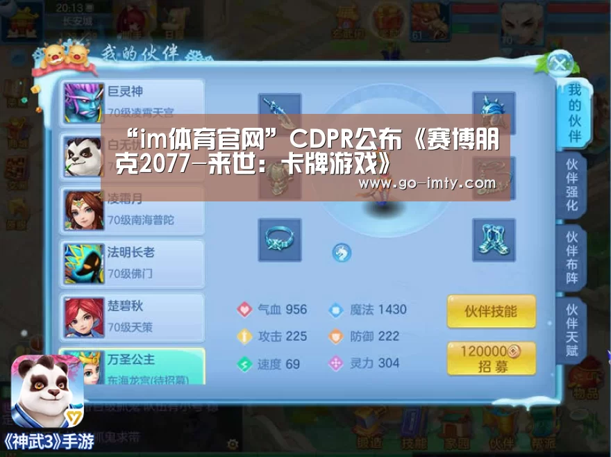 im体育