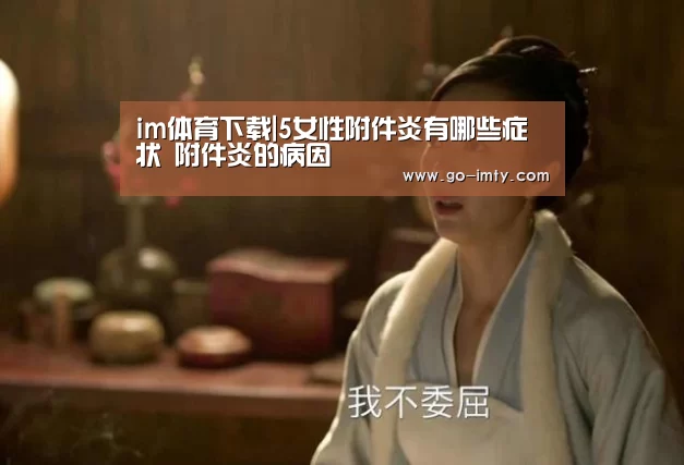 im体育官网
