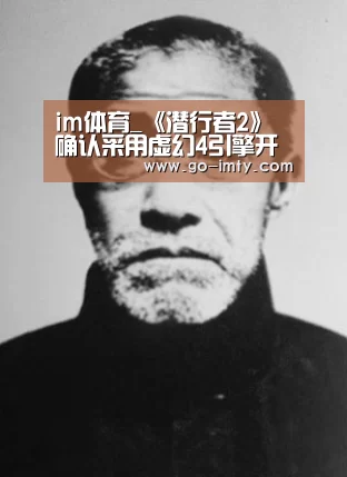 im体育下载