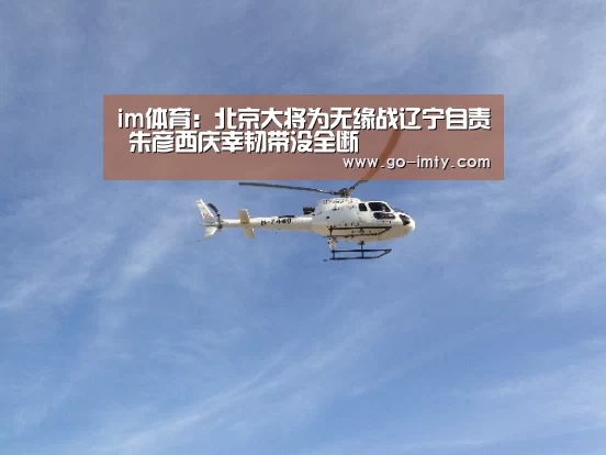 im体育