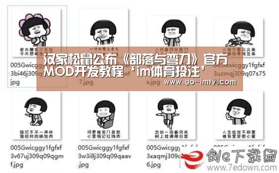 im体育下载