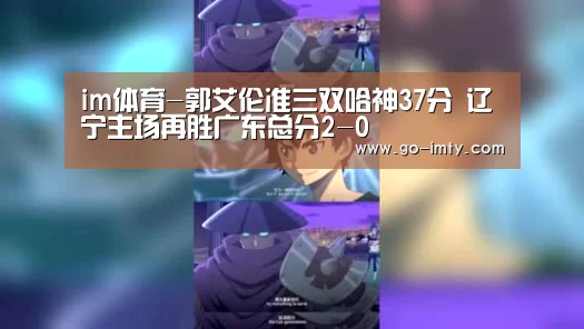 im体育投注