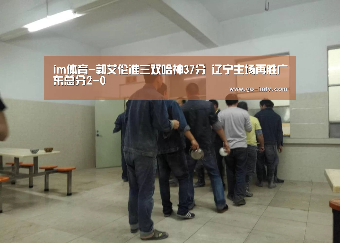 im体育投注
