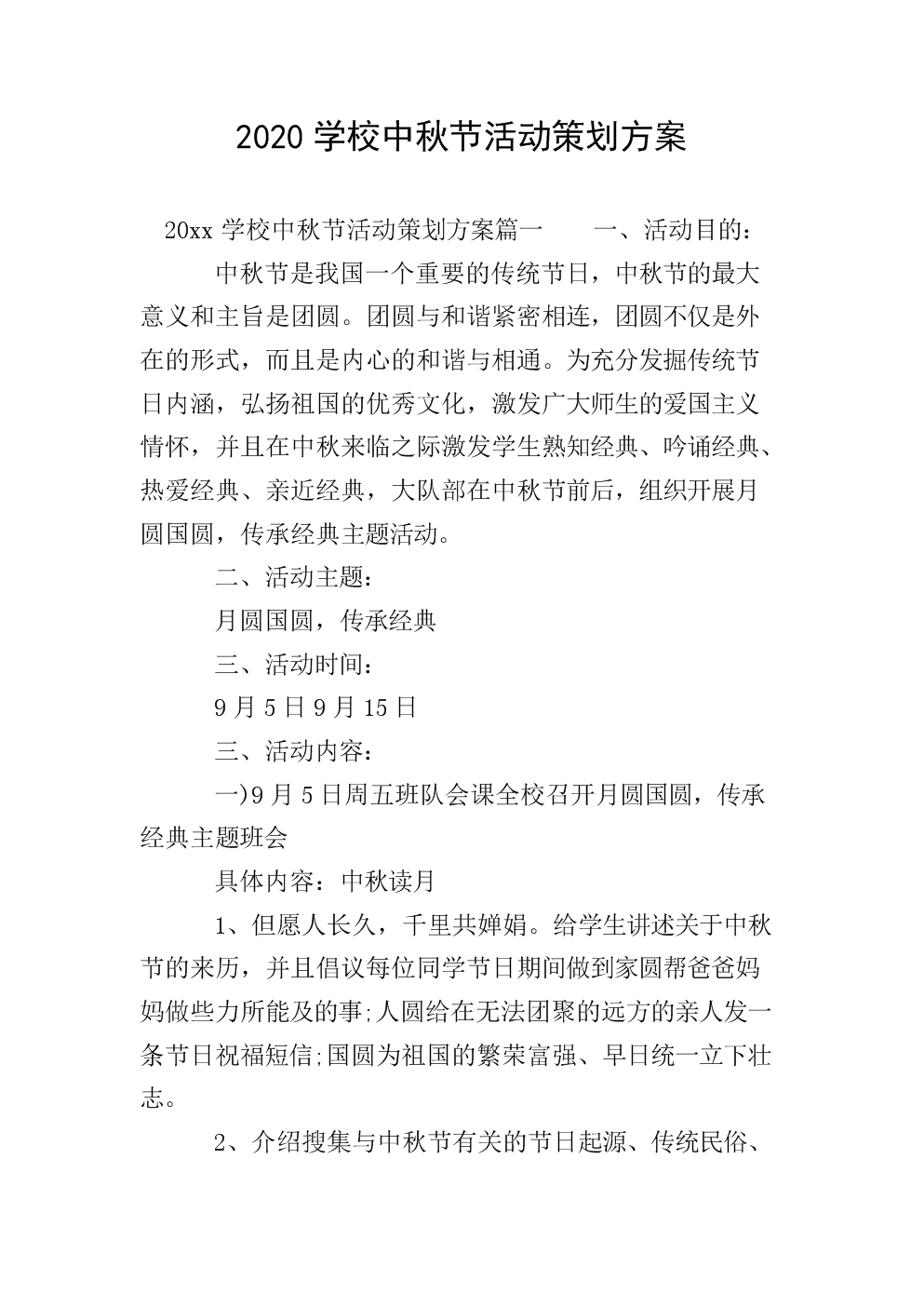 im体育官网_CBA五大囧:辽密送巴斯纯爷们称号 杰克逊勇夺舞王(图1) im体育