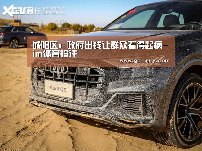 im体育下载