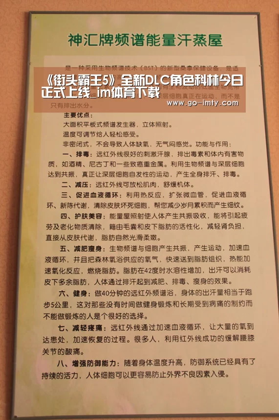 im体育投注